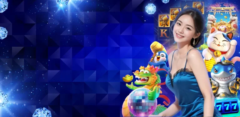 จ้าวเจ๊งvip