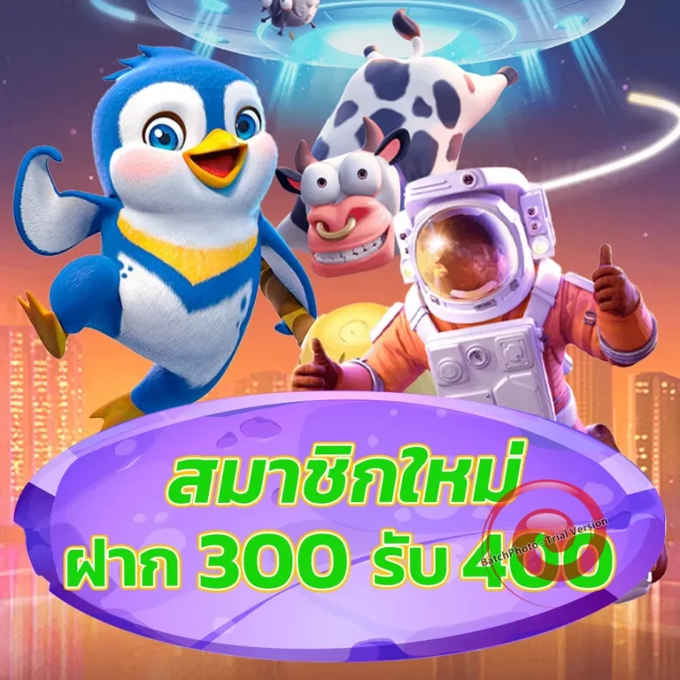 วิธีสมัครole777