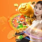 อัลตร้าเบท88